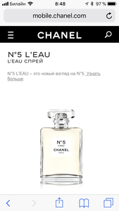 Chanel N 5