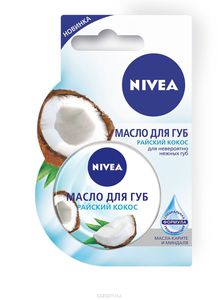 Nivea Масло для губ Райский кокос