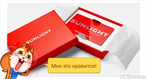 Подарочная карта Sunlight