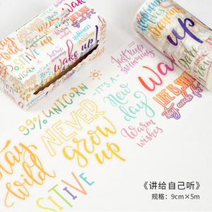 9cm*5m Vintage newspaper decoration washi tape