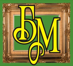 Сертификат багетной мастерской Люкс (только бумажка, без рамки!)