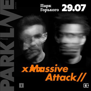 Билет на PARK LIVE день 3, 29.07.2018