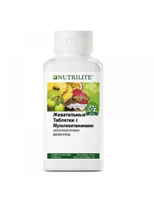 NUTRILITE жевательные таблетки с мультивитаминами