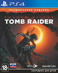 Shadow of the Tomb Raider