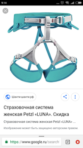 Новая система.женская.