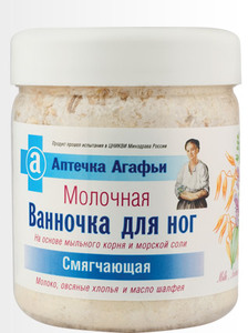 Молочная ванночка для ног