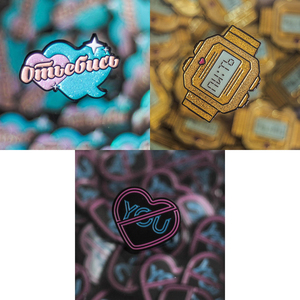 Набор значков "Время", "Отстань", "antiyou"