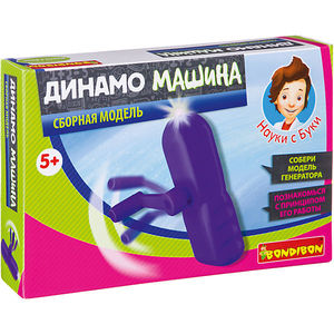 динамо машина