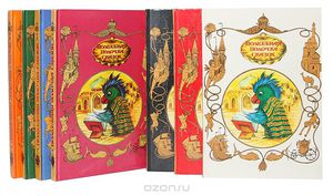 Серия книг "Волшебная полочка сказок"
