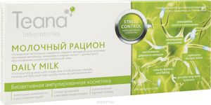 Teana Молочный Рацион Нейроактивная сыворотка серии Teana Stress Control, 2 мл, 10 шт