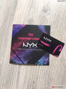 Сертификат в NYX