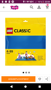 Для Вити. Строительные пластины Lego classic разных цветов