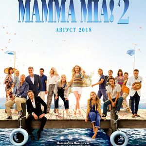 Mamma Mia! Here We Go Again