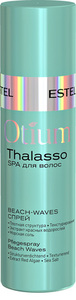 Estel Otium Thalasso Spray Beach Waves