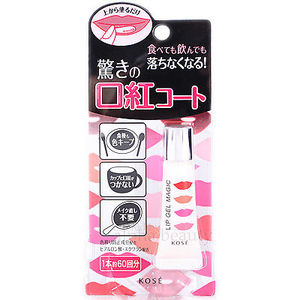 Kose Lip Gel Magic Гель для защиты губной помады