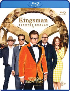 Kingsman: The Golden Circle (Blu-ray)