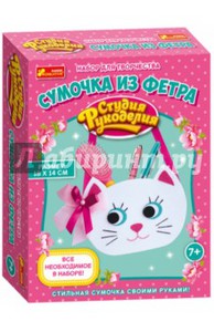 Сумочка из фетра. Котик