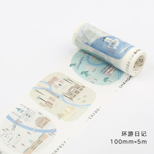 Mohamm Washi Tape