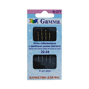 Иглы для шитья ручные "Gamma" гобеленовые №22-24 с двойным ушком N-377 в конверте с прозрачным дисплеем 4 шт. острие закругленное