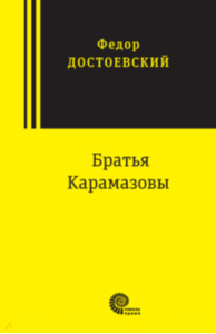 Серия книг "Проверено временем" и "Сквозь время"