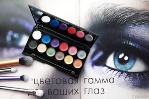 Sleek Eyeshadow palette I-divine Палетка праймеров для век (12 тонов) 600 Primer