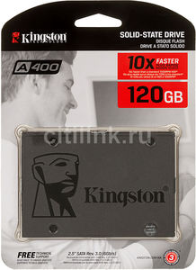 SSD накопитель KINGSTON A400 120Гб