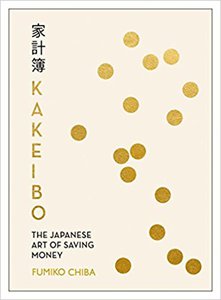 Книга "Kakeibo: The Japanese Art of Saving Money"