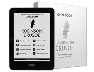 ONYX BOOX ROBINSON CRUSOE 2