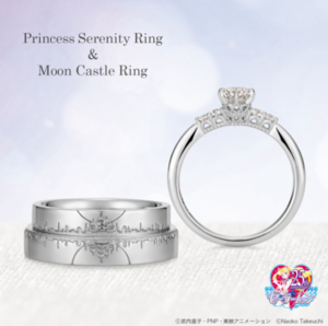 U-Treasure Moon Castle Ring