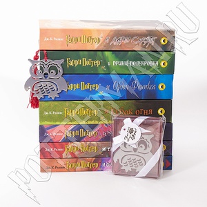Комплект книг о Гарри Поттере издательства Росмэн