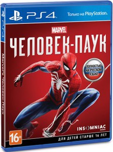 Marvel's Человек-Паук [Spider-Man] [Русская/Engl.vers.](PS4) ПРЕДЗАКАЗ!