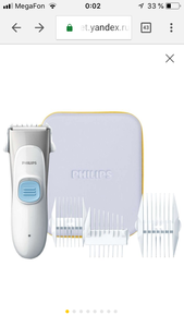 Philips HC 1091/15