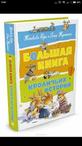 книга