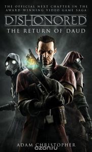 Dishonored: The Return of Daud (Dishonoured)