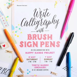 Fude Touch Sign Pen