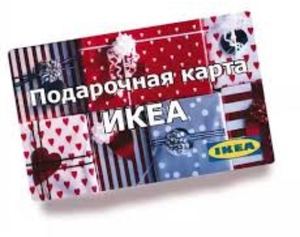 Подарочная карта IKEA