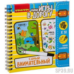 Дорожные игры