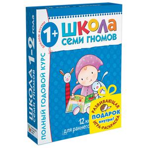 Школа 7 гномов