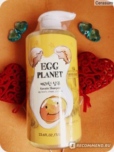 Шампунь DOORI cosmetics EGG PLANET с кератином