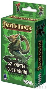 Pathfinder. Настольная ролевая игра. Карты состояний