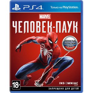 Человек-паук PS4