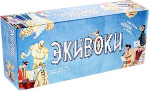 Игра "Экивоки"