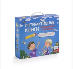 Набор интерактивных книжек