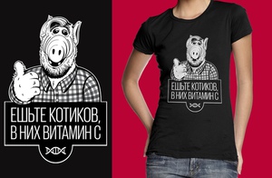 Футболка "Ешьте котиков"