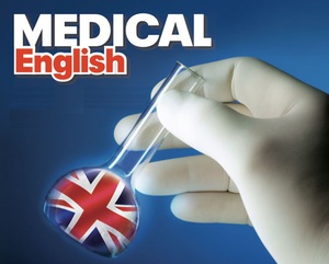 Прокачать медицинский английский