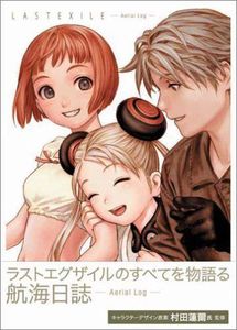 Артбук «Last Exile»