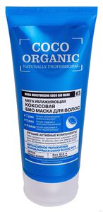 Organic shop Маска для волос "Кокосовая"