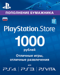 Денюжка  в PSN (RU)