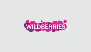 Подарочная карта WildBerries.