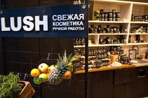 Сертификат "LUSH"